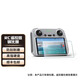 影仕匠適用Mini4pro無人機配件 CPL偏振鏡ND減光鏡漸變 收納包 充電器管家 停機坪 防爆箱 鋼化膜 喊話器 RC2帶屏遙控器超清防爆膜 品牌Mini3/4Pro配件