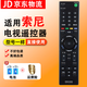 適用索尼電視遙控器 RMT-TX100C TX200C KD-49/55X8000C 型號一樣-直接使用