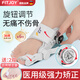 斐躍【升級(jí)旋鈕調(diào)節(jié)】拇指外翻矯正器腳趾矯正器大拇指糾正大腳趾趾頭 【一雙裝】角度可調(diào)節(jié)+送日用矯正器 37~45鞋碼可穿