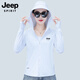 JEEP SPIRIT吉普冰絲防曬衣女夏季防紫外線透氣輕薄外套防曬服女士連帽皮膚衣 白色 UPF50+ 2XL 碼丨建議125-140斤
