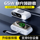 Eary 智能插座桌面充電站排插多功能無(wú)線充電插排USB多孔擴(kuò)展type-c口快充萬(wàn)能插線板一轉(zhuǎn)多用 貴族白【有線+無(wú)線充電/多口同充/智能數(shù)顯】