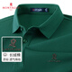 夢(mèng)特嬌（MONTAGUT）【長(cháng)絨棉&吸汗透氣】商務(wù)休閑舒適親膚短袖男士Polo衫JG 綠色 XL