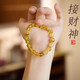 芯奢暴富黃水晶女手鏈細(xì)閃水晶金發(fā)晶轉(zhuǎn)運(yùn)珠天然招財(cái)財(cái)運(yùn)聚財(cái)手串女款 一夜暴富黃水晶手串