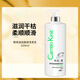 琴葉斯琦洗發(fā)水護發(fā)素套裝改善毛躁滋潤柔順蛋白還原酸洗護 滋潤補水洗發(fā)水
