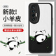 霸時代 適用 小米10S手機殼小米10s保護套mi小羊皮硅膠軟殼防摔鏡頭全包創(chuàng)意可愛卡通熊貓外殼女男款 【靜夜黑】爬竹熊貓+水凝膜 小米10S