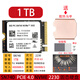 ahseckWD西數SN740 1T 2TB  SteamDeck2230固態(tài)硬盤(pán)聯(lián)想拯救者掌機LEGION Go掌上游戲機ROG掌機系統硬盤(pán) SN740 1TB 2230固態(tài)硬盤(pán) 標配無(wú)系統