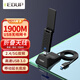 翼聯(lián)（EDUP）1900兆大功率電競USB3.0無線雙頻網(wǎng)卡-夜鷹 信號增強 臺式機電腦筆記本W(wǎng)IFI接收器EP-AC1675