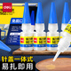 得力（deli）502強力膠水萬(wàn)能膠瞬間膠金屬膠水手工膠水補鞋膠皮革木材陶瓷橡膠塑料快速粘接透明修補 【8g*2個(gè)】針蓋一體式 7144S