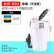 森森HW-6系列過(guò)濾器過(guò)濾桶小魚(yú)缸水族箱微型缸外過(guò)濾器過(guò)濾桶帶過(guò)濾棉 前置無(wú)動(dòng)力桶HW-602無(wú)泵無(wú)管