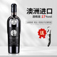 拉摩圖堡考拉一號西拉干紅葡萄酒 澳洲原瓶進口紅酒 17度750ML珍珠棉送禮 單支裝 750mL 1瓶