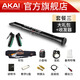 AKAI PROFESSIONAL全新進(jìn)口雅家5000電吹管樂(lè)器十大品牌SOLOC官方初學(xué)者專(zhuān)業(yè)雅佳 套餐3 SOLOC黑色