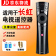 適用長虹電視語音遙控器RBE901VC 55Q3TA 60Q3T 65/75Q3TA 長虹遙控器 標準