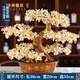 菲斯鉑亞發(fā)財樹黃水晶擺件開業(yè)賀禮前臺家居客廳裝飾品電視柜招財搖錢樹 （招財）普通版-天然黃水晶
