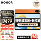 榮耀平板V8pro 12.1英寸平板電腦144Hz高刷護眼屏2.5K屏學(xué)生網(wǎng)課學(xué)習娛樂(lè )二合一游戲辦公 燃橙色 12+256G wifi版