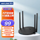 睿因（Wavlink）無線路由器全千兆 5G雙頻 AC1200M無線速率家用高速wifi穿墻游戲路由D3G