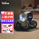 LOONA智能機(jī)器狗 兒童編程學(xué)習(xí)機(jī)器人云指令智能機(jī)器人玩具家用寵物語音控制高科技互動(dòng)玩具禮物 套裝【loona機(jī)器人+游戲道具+回充底座】