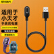 斯泰克【快充不傷機(jī)】適用于小天才兒童電話手表充電器充電線適用于z10/z9/Z8/Z7/Z7A/Z6A通用底座磁吸式