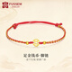 FUSSEM 銅錢(qián)黃金腳鏈女士足金999錢(qián)幣編織紅繩腳繩本命年腳飾送女友老婆 招財錢(qián)幣腳鏈【紅金繩】