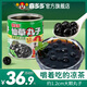 喜多多 仙草丸子200g*10罐涼茶燒仙草蜜夏天即食涼粉罐頭植物飲料整箱裝