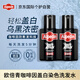 歐倍青（Alpecin）歐倍青咖啡因潤黑蓋白染色洗發(fā)水200ml*2瓶