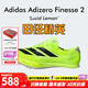阿迪達(dá)斯小蟬翼二代  田徑精英巴黎火焰Adidas Finesse 2男女厚底短跑釘鞋 IG2018/小蟬翼二代/含手提袋 42