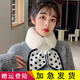 玉柳緣 圍巾女冬季韓版潮百搭保暖毛絨圍巾波點(diǎn)毛絨交叉護(hù)頸小圍脖 白色 尺寸約75*9CM