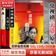 天幕紅塵未刪減版 （豆豆三部曲之一）、遙遠的救世主未刪減版 原著（豆豆三部曲之一）、天局（作者矯?。⒈撑眩ㄗ髡弑Ａ_·比第） 電視劇《天道》長篇原著小說 全套3冊 遙遠的救世主+天幕紅塵+天局