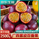 裕農(nóng)叔百香果【順豐/JD】廣西紫皮果新鮮孕婦雞蛋果水果西番蓮大紅果醬 凈重1000g