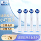 獅護適配博朗歐樂(lè )B/OralB電動(dòng)牙刷頭D12/D16/D100/P2000/P4000替換刷頭 4支 標準清潔型