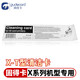 固得卡（gudecard）XR260D證卡機 彩色雙面證卡打印機600dpi PVC卡片打印機色帶 制卡機清潔卡 小卡打印機硬卡 XR260D 清潔卡*10張