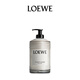 羅意威（LOEWE）番茄葉香味身體乳360ml 潤膚乳伴手禮護(hù)理補(bǔ)水保濕滋潤七夕情人節(jié)