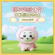 名創(chuàng)優(yōu)品（MINISO）chiikawa睡衣毛絨公仔毛絨玩具玩偶擺件生日禮物女 Chiikawa吉伊
