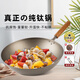 蒙德康日本超輕純鈦鍋進(jìn)口不粘沾炒菜鍋圓底無(wú)涂層家用少油煙燃氣灶適用 【日本進(jìn)口】圓弧款 33cm