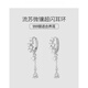 胖東來品質(zhì)999純銀長款流蘇超閃耳環(huán)女小眾設(shè)計獨特耳圈感輕奢 流蘇超閃耳環(huán)【999銀】