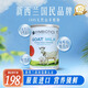 升倍羊奶粉新西蘭進(jìn)口羊奶粉450g/罐 450g2罐裝