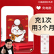 大洪歡迎光臨感應(yīng)器店鋪語音提示迎賓器超市門鈴商用報警器DH08-LY