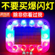 南枳汽車防追尾警示燈爆閃太陽能電動(dòng)車尾燈貨車尾燈免接線夜間示寬 常亮款【強(qiáng)磁+雙膠面固定】 升級(jí)安裝-免打孔+打孔