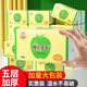 楊氏管家抽紙面巾紙金葉花超大包裝加厚加量經(jīng)濟(jì)家用母嬰可濕水紙巾實(shí)惠裝 楊氏管家 5層 520張*1包 ×80包 【廠家授權(quán) 正品保障】