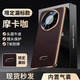 純甲【商務(wù)露標】華為mate60pro手機殼全包防摔真皮保護套60pro+不沾指紋電鍍新款商務(wù)外殼 【咖啡棕】升級精孔鏡頭全包 【mate60Pro】
