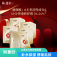 林清軒官山茶花方旗艦泛醇舒緩面膜速修強(qiáng)韌屏障淡紋緊致貼片面膜補(bǔ)水 三盒裝
