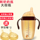 皮可貝樂(lè )硅膠奶瓶新生兒防脹氣斷奶神器仿真母乳帶手柄吸管6個(gè)月以上300ml 300ml 一歲以上【鴨嘴+學(xué)飲嘴*2】
