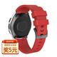 猜那三星Galaxy Watch3 45mm硅膠表帶Gear S3 Classic運動(dòng)S4 46mm腕帶 紅色 硅膠表帶 大號 L長(cháng)碼