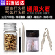梔臻打火石 網(wǎng)紅火花打火機(jī)zp火石粒煤油打火機(jī)通用棉芯棉花套裝 金100粒+棉花套裝+螺刀+棉芯+鑷