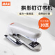 MAX美克司HD-88R省力型訂書機可旋轉(zhuǎn)訂板裝訂帶起釘器可裝訂2~30頁 適配2115-1/4(5M)釘辦公用品 灰色
