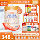 喜安智【新國標】優(yōu)享恒悅3段(12-36月)嬰兒配方奶粉 三段 3段 750g