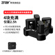 ZITAY希鐵DMW-BLK22充電器適用松下G92/S52/S52X/gh5m2/s5mark2/GH6/S1 II二代相機電池 BLK22 電池*4+四通道充電器*1+充電頭+線(xiàn)