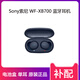 Sony/索尼 WF-XB700真無(wú)線(xiàn)藍牙耳機左右單元充電盒充電倉補配件 藍色 耳機充電盒