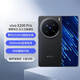 vivo X200 Pro 拍照5G新款AI安卓手機【0首付24期免息】蔡司2億APO超級長(cháng)焦 辰夜黑 16GB+1TB 旗艦雙芯 0首付白條24期免息+送90天碎屏險