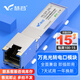 慧谷 電口模塊 光轉電口模塊 光口轉電口模塊 SFP電口光模塊 1.25G千兆光電轉換模塊 10G萬兆電口模塊 【進口芯片】萬兆電口模塊丨五速度丨30米 兼容【華為/華三/銳捷】等國產(chǎn)品牌設備