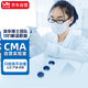 水木藍CMA甲醛檢測專業(yè)上門測甲醛空氣檢測（25㎡以內(nèi)房間）